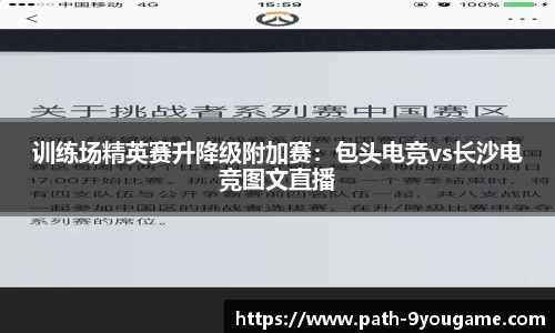 九游娱乐APP