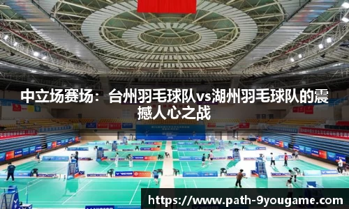 九游娱乐平台